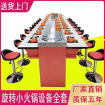 Rotating small pot equipment full set of buffet table rinse and roast integrated string of malatang commercial rotary hot pot restaurant