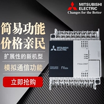 New Mitsubishi PLC controller FX3SA FX3GA replaces fX1S fX2N fX3U
