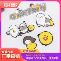 Home refrigerator magnetic tape cute creative shopping mall event small gift printing logo custom ferromagnetic