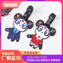 Panda Creative Cartoon board board board board plate luggage bag plate silicone luggage plate abroad tourism supplies