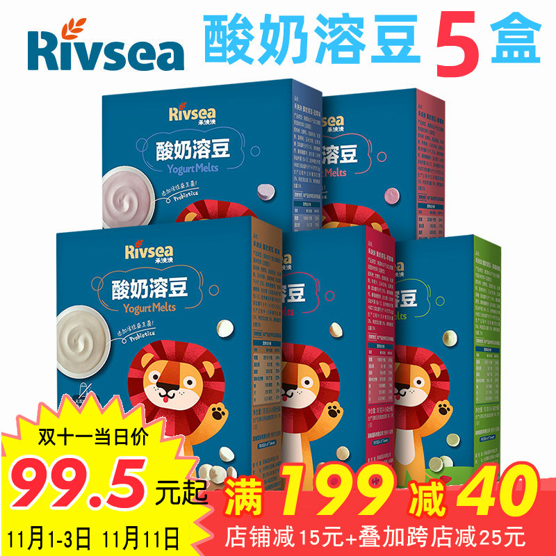 Heyuyang Soybean 5 Boxes of Original Probiotics Yogurt Soluble Bean Strawberry Flavored Children's Milk Bean Baby Snacks