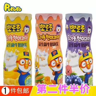 Korea Bo Lele Probiotic milk Puffs 60g baby snacks Banana corn star puffs Molar cookies