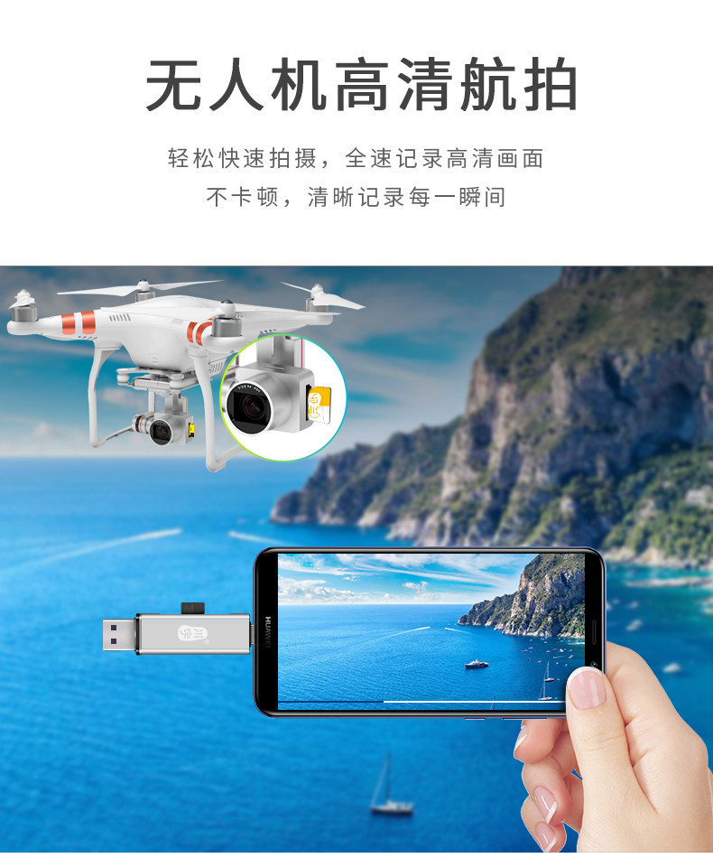 川宇 黄金版内存卡 32G class10 图10