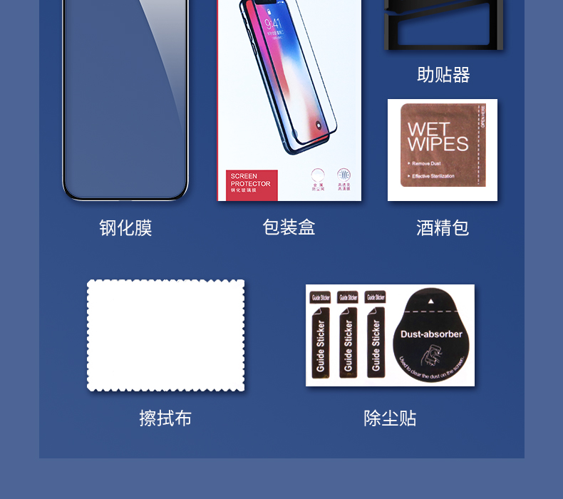 川宇 iPhoneX/11全系 防偷窥钢化膜 自带听筒防尘网 图18