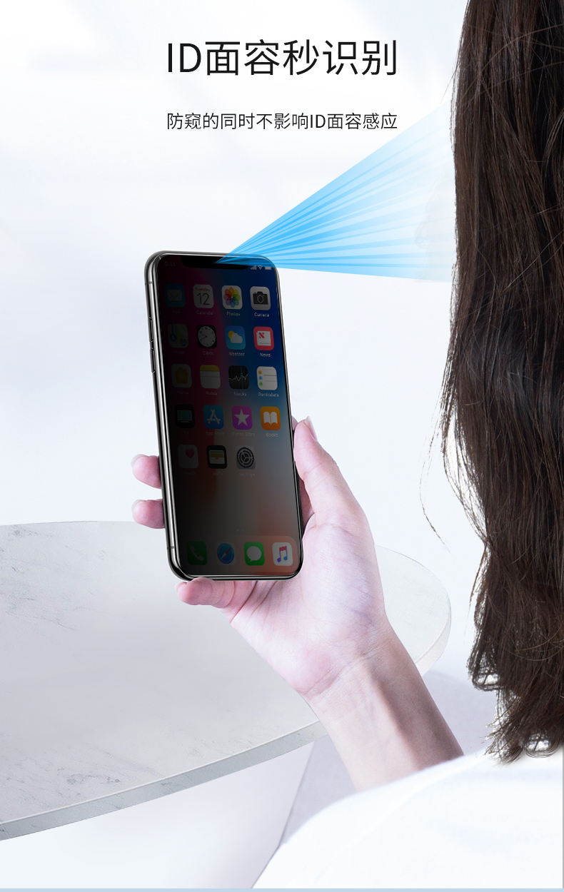 川宇 iPhoneX/11全系 防偷窥钢化膜 自带听筒防尘网 图5