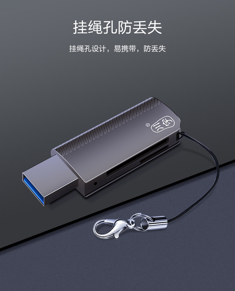 Mfi认证品牌 川宇 高速SD/TF卡读卡器 图9