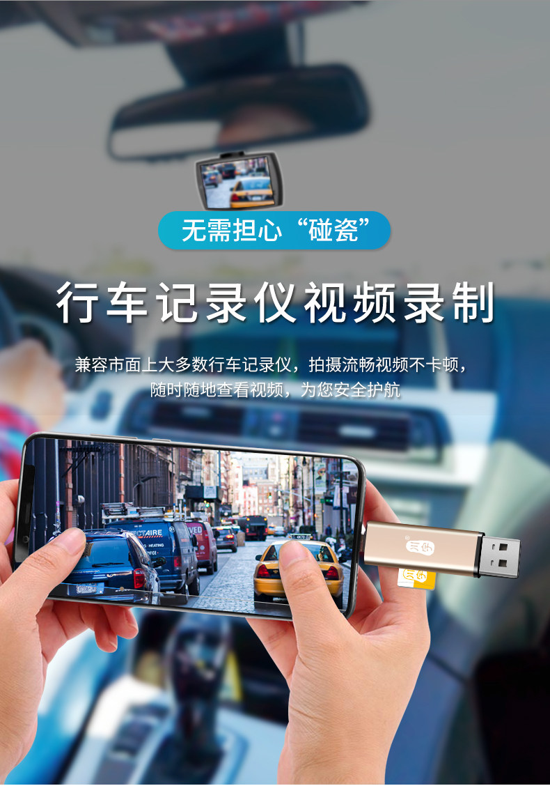 川宇 黄金版内存卡 32G class10 图9