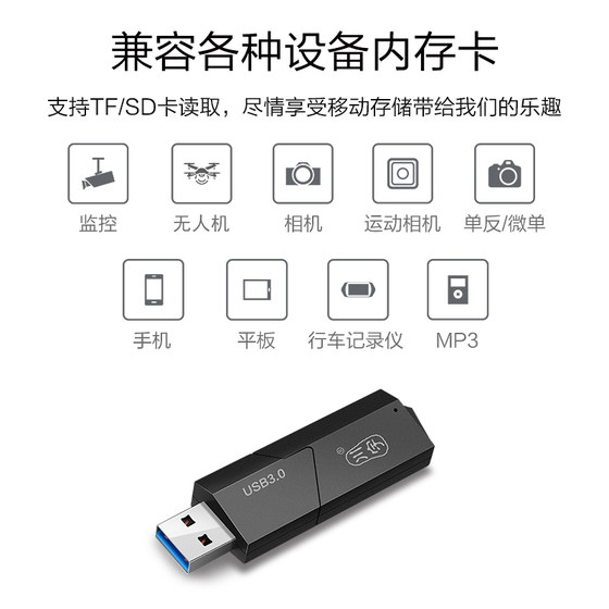Chuanyu high-speed 3.0 card reader all-in-one supports camera sd card mobile phone tf memory card monitoring memory card multi-functional vehicle computer dual-use applicable to Huawei Xiaomi Apple OTG adapter