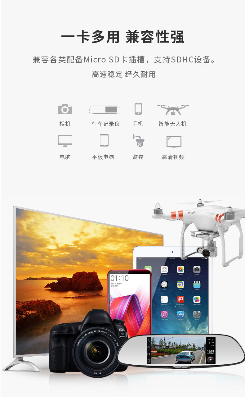川宇 黄金版内存卡 32G class10 图4