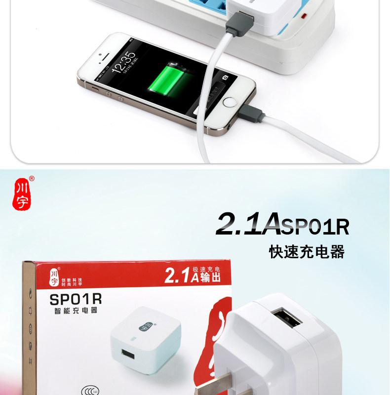 chargeur KAWAU - Ref 1300883 Image 16