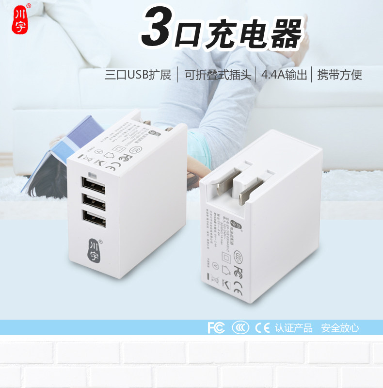 chargeur KAWAU - Ref 1300885 Image 6