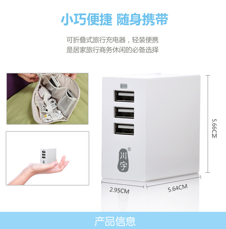 chargeur KAWAU - Ref 1300885 Image 13