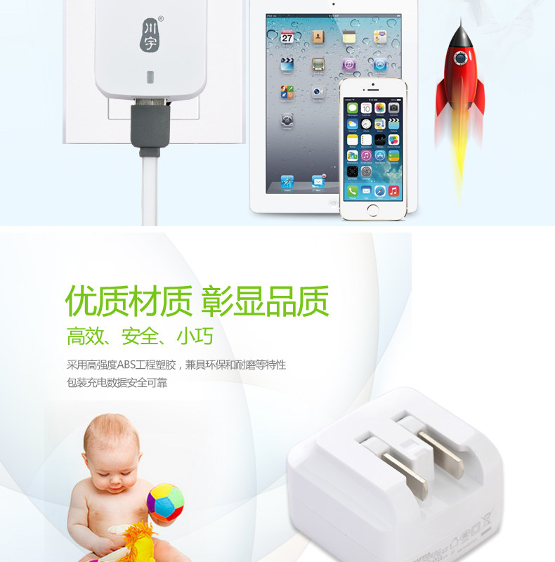 chargeur KAWAU - Ref 1300883 Image 9