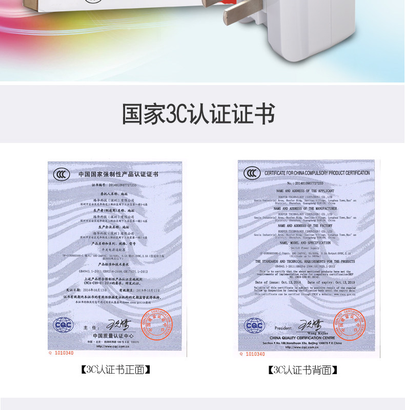 chargeur KAWAU - Ref 1300883 Image 17