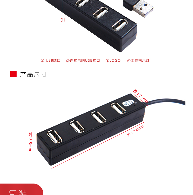 Hub USB - Ref 365618 Image 24