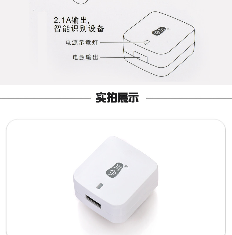 chargeur KAWAU - Ref 1300883 Image 13