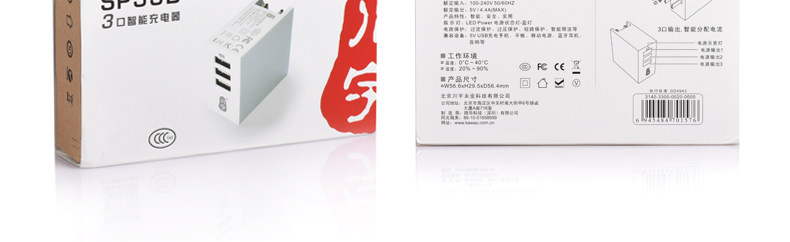 chargeur KAWAU - Ref 1300885 Image 22