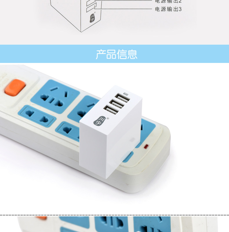 chargeur KAWAU - Ref 1300885 Image 15