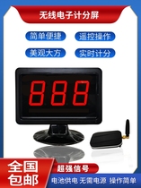 Electronic scoreboard wireless scoring screen scoring screen three-digit electronic scorer scoring screen knowledge contest large size