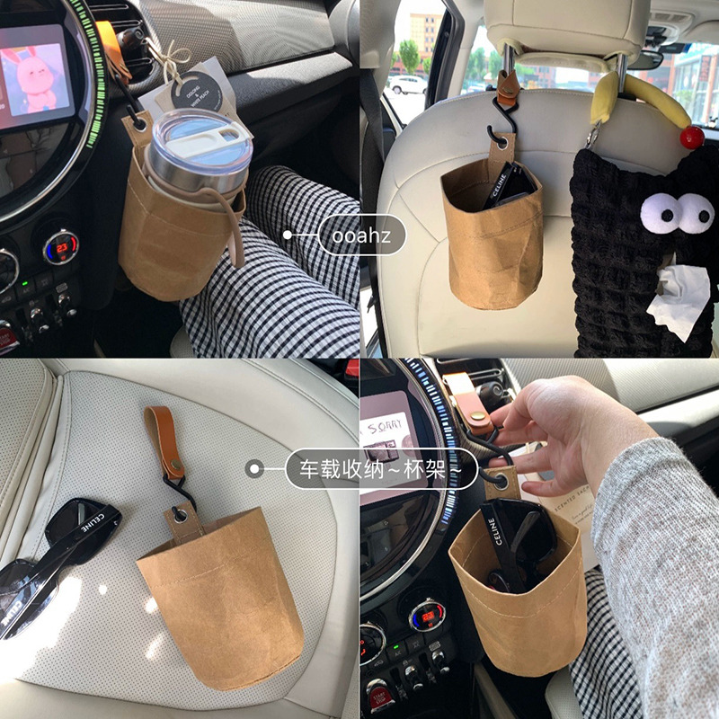 Waterproof WATER CUP RACK VEHICULAR GARBAGE CAN INSIDE CAR WITH UMBRELLA CONTAINING CAR FOLDING HANGING GARBAGE BAG-TAOBAO