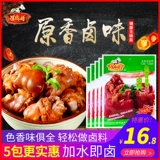 星麻哥 Галогенные сумки семейства тушеной тушена