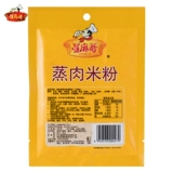 星麻哥 Fuxiang Pareed Meat Pourge Prise Parice Loodles Mabressing Pareed свиная ребра говяжь