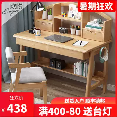 Solid wood desk bookshelf integrated bedroom children's learning desk Simple modern home primary school student desk Computer desk