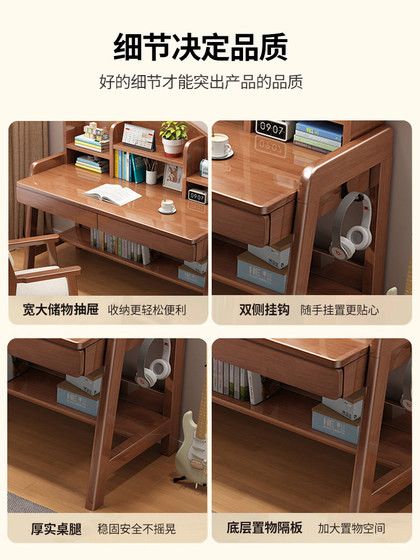 Solid Wood Computer Desk, Student Desk and Chair, Home Adjustable Study Table, Bedroom Desk with Drawers, Writing Desk, Office Desk