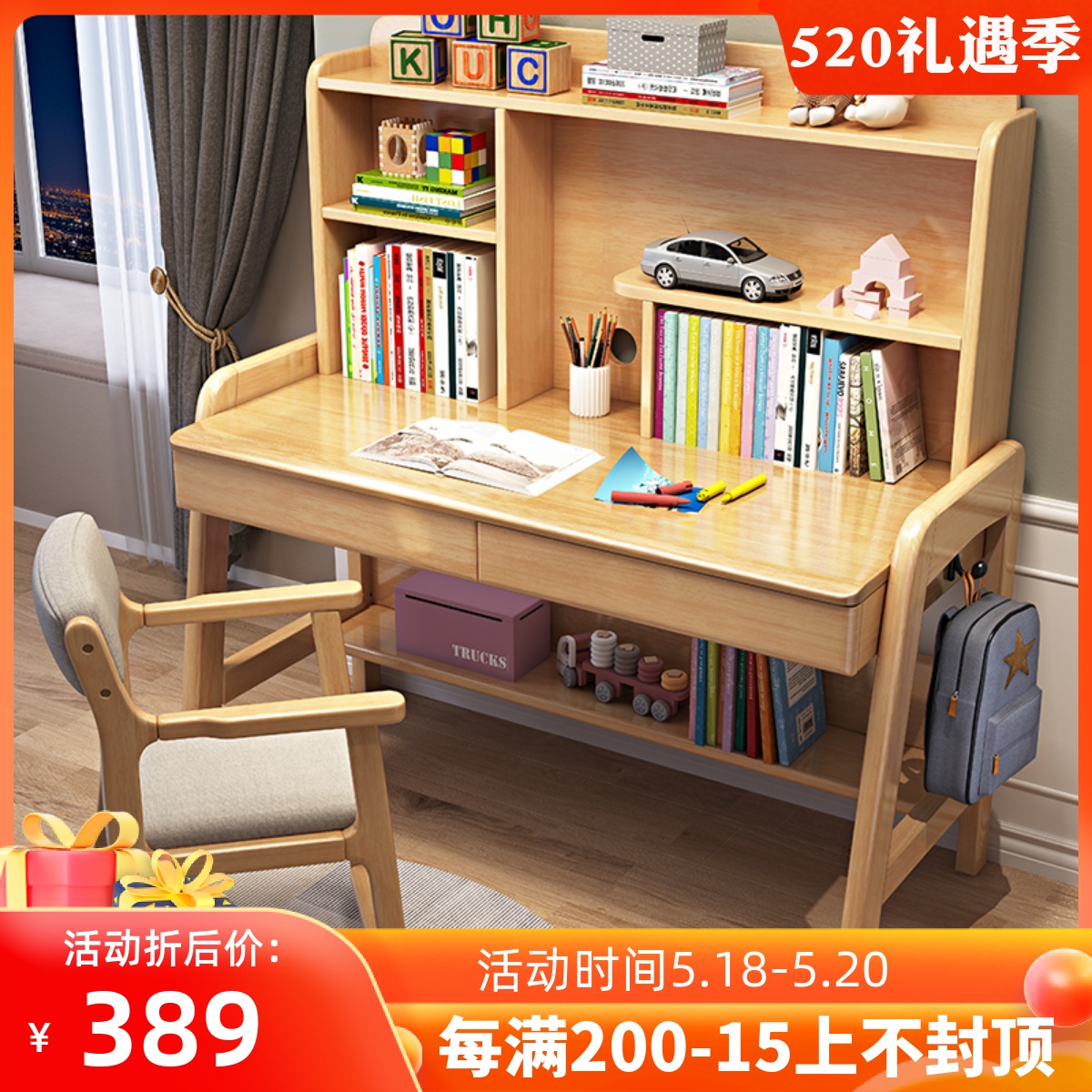 Full solid wood desk modern primary and middle school students bedroom desk with bookshelves group of children lifting learning table with children