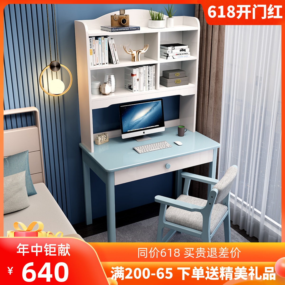 Solid Wood Children Desk Bookshelf Composition Study Desk Brief Desktop Computer Desk Small Family Type Student Desk