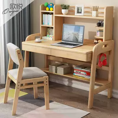 Children's solid wood desk and chair set for primary and secondary school students simple home pink computer learning desk with bookshelf desk
