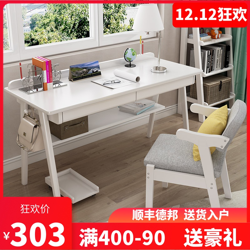 Nordic solid wood desk simple home middle school students study desk bedroom study small apartment computer desktop table