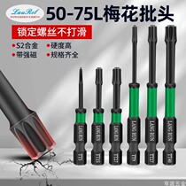 German Langrun Phosphate Black S2 Plum Blossom Plus Hard Wind Bit Strong Magnetic Anti-Slip Electric Screwdriver Bit Set 5 Pieces