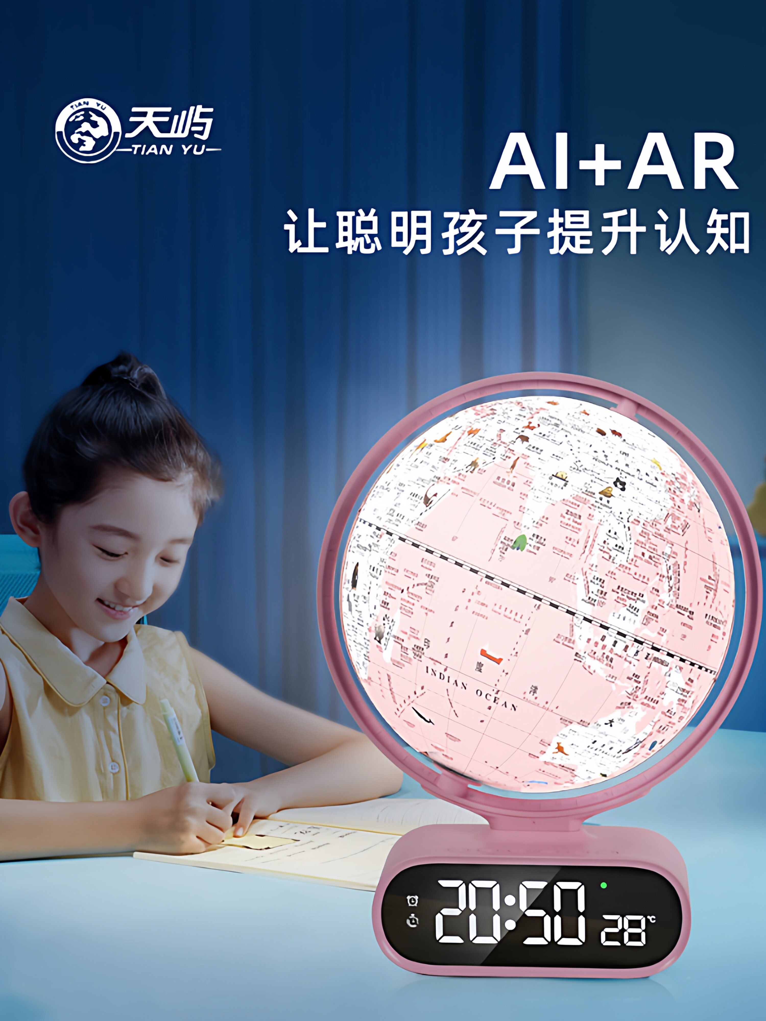 Talking Globe Alarm Clock, Student and Children's Learning Supplies, Pink Luminous Digital Display, Creative Gift