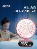 Talking Globe Alarm Clock, Student and Children's Learning Supplies, Pink Luminous Digital Display, Creative Gift
