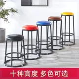 Магазин табуретки с легким роскошным баром стул кофейня высокий стул батончик для мобильного телефона Ktv High Stool