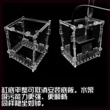 Водяной насос Анти -аукшнревый рыбной капюшоны.