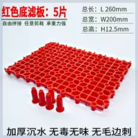 Красный, 5 штук, 26×20см