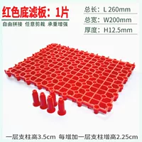 Красный, 1 штук, 26×20см