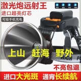 Светодиодный дорожный сверхдлинный фонарь, 1000W, P900