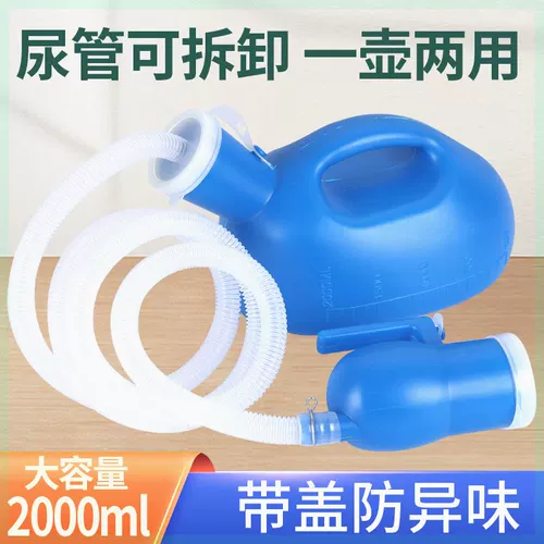 Старик не дает ночного артефакта мужской мочевой горшок 2000 мл ночного горшка автомобиль мочи мочи мочи с трубкой