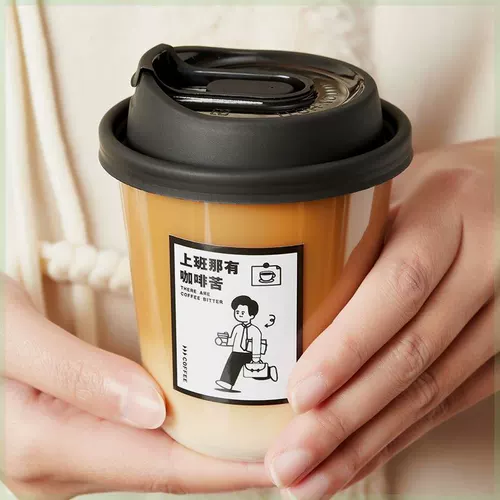 Кофейный изысканный одноразовый стакан, пластиковая чайная чашка для домашнего использования