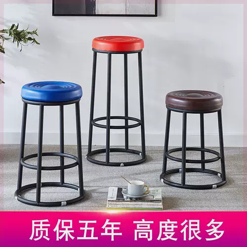 Магазин табуретки с легким роскошным баром стул кофейня высокий стул батончик для мобильного телефона Ktv High Stool