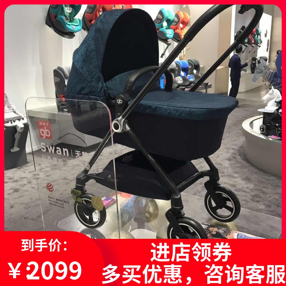 Good boy swan carbon fiber swan baby stroller 360 rotating only 6kgGB826 four-wheel steering universal