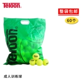 Тенлонг теннисной Telynis801603 Начальная школа Advanced Competition Tennis Bag Farse Dragon Tennis Tennis Trainer