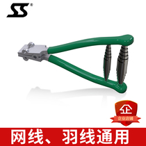 Badminton tennis racket threading machine manual start clip knotting auxiliary badminton racket pull wire artifact pull wire tool