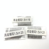 Watch accessories spring ear poles with steel ears 1 5mm steel seamless ears Table ears