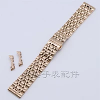 Розовое золото