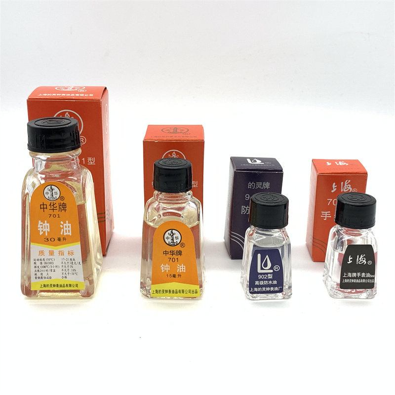 Watch Repair Tool 902 Watch Oil 701 Water Repellent Oil 702 Watch Oil Watch Maintenance Lubricating Oil Waterproof Paste