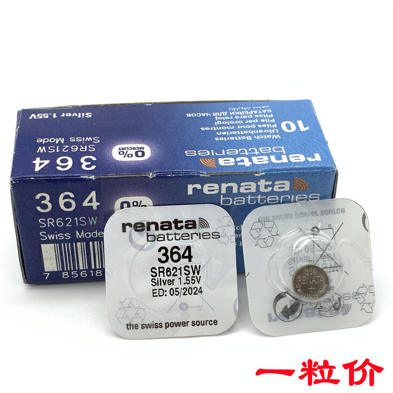 Watch accessories original 364 button battery SR621SW 1 55V quartz watch electronics AG1 one price